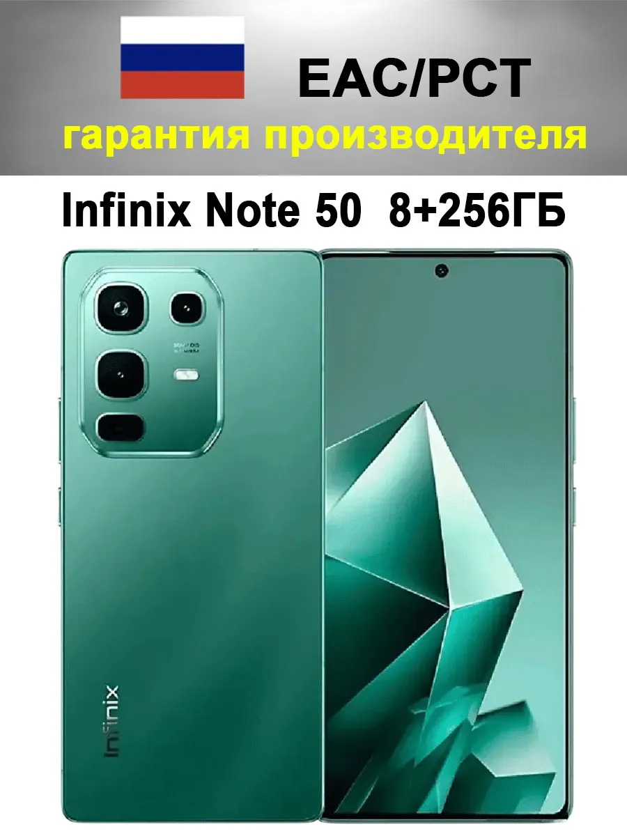 Infinix Note 50، صورة 4