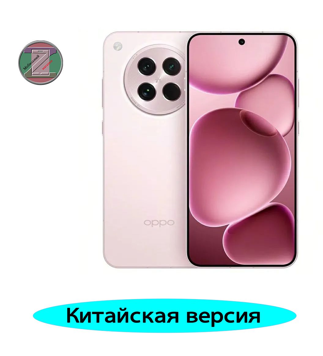 Oppo Find X8s، صورة 4