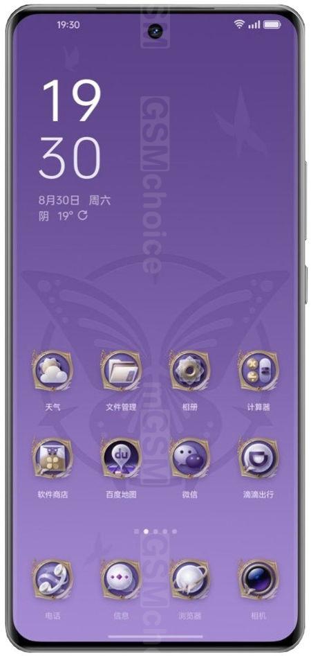 Realme GT Neo6 Perfect World، صورة 1