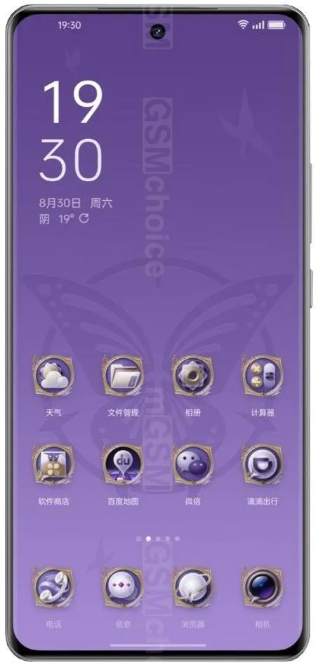 Realme GT Neo6 Perfect World